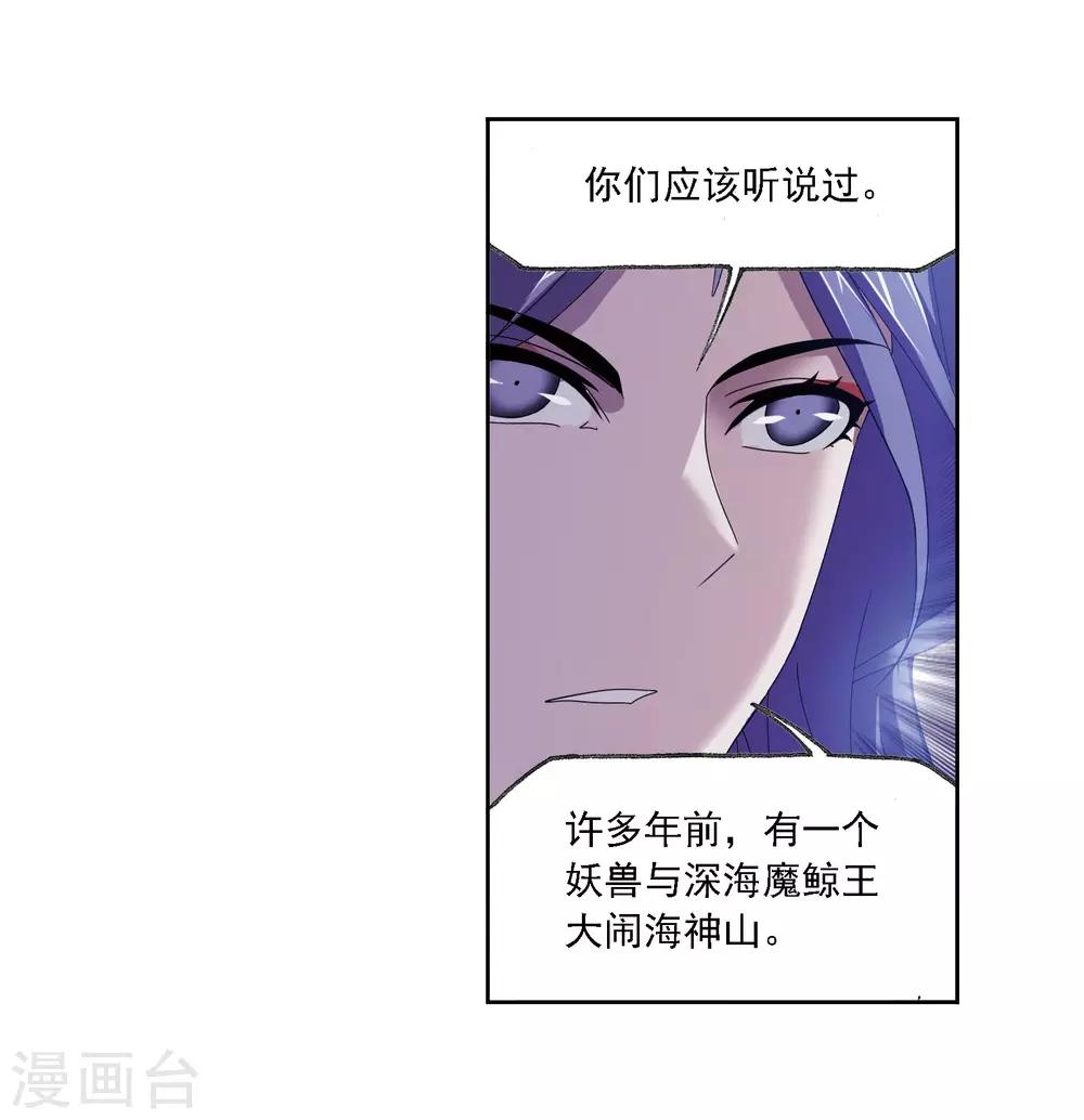 第668话 十万年考验248
