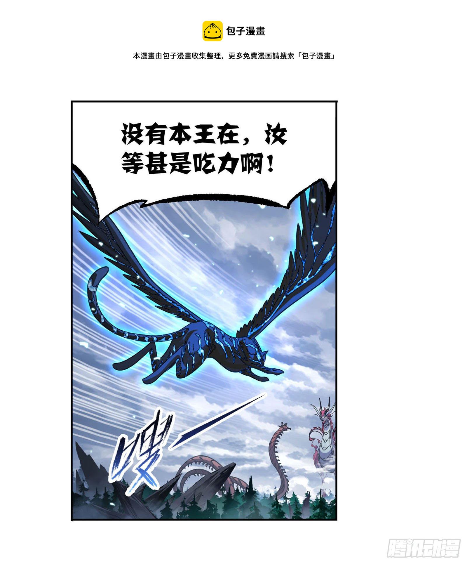 第313话 绝地反击（2）26