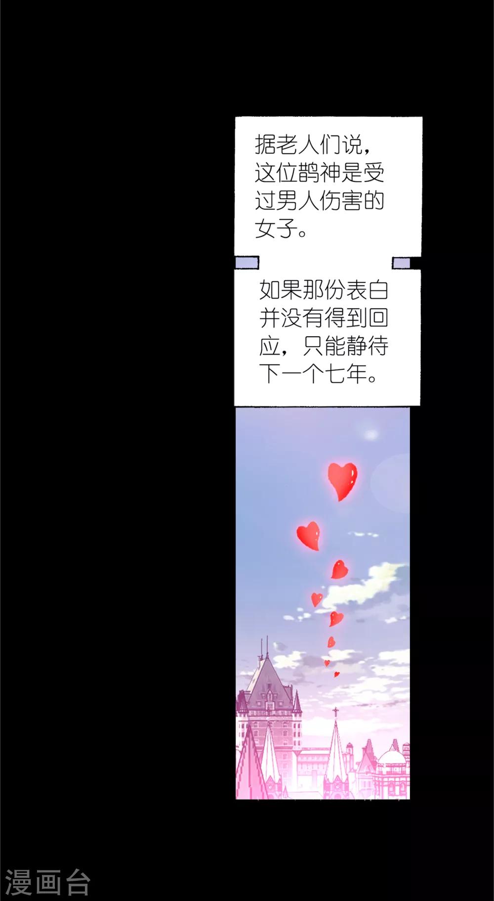 第649话 史莱克冠军144