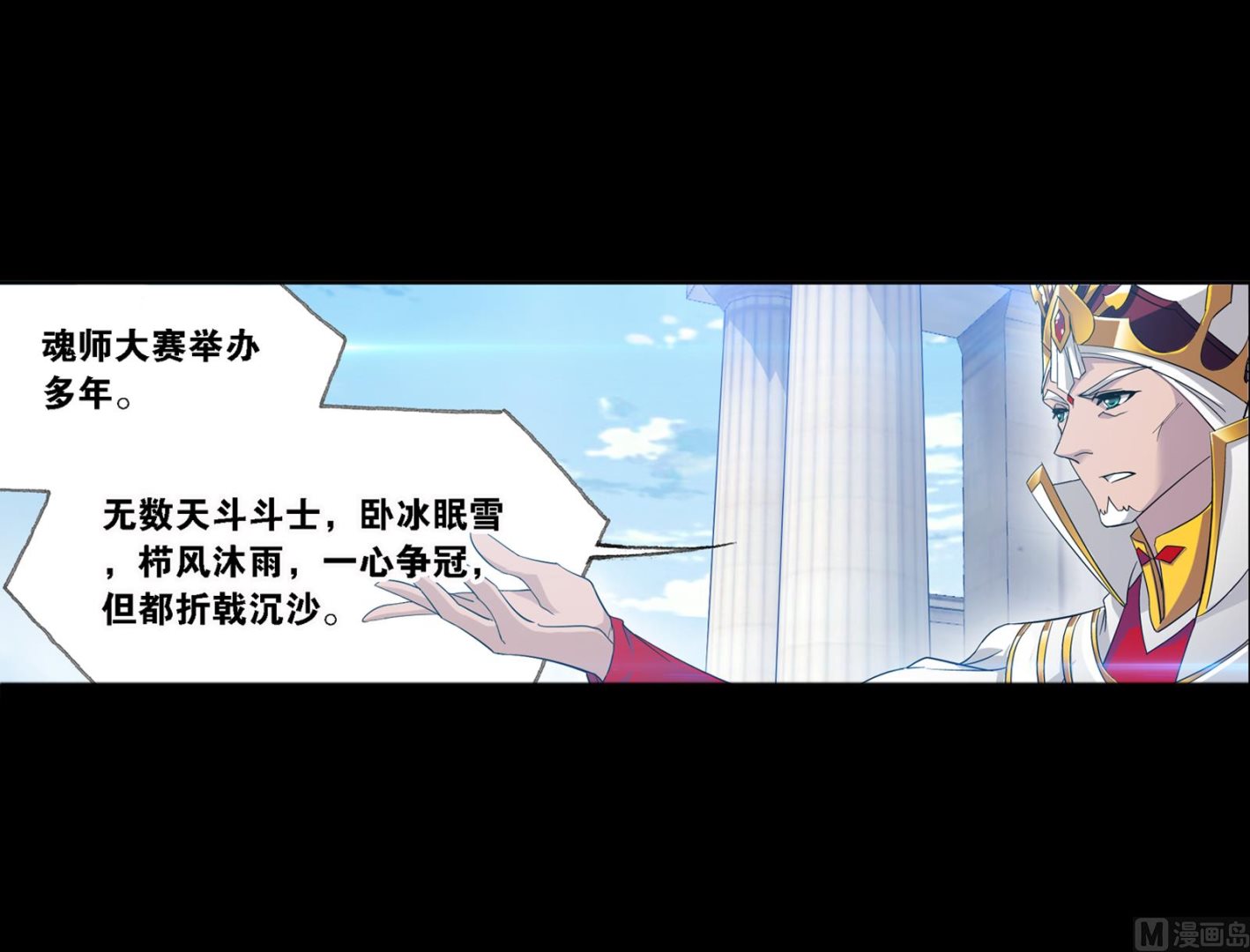 第229话 输与赢（2）9