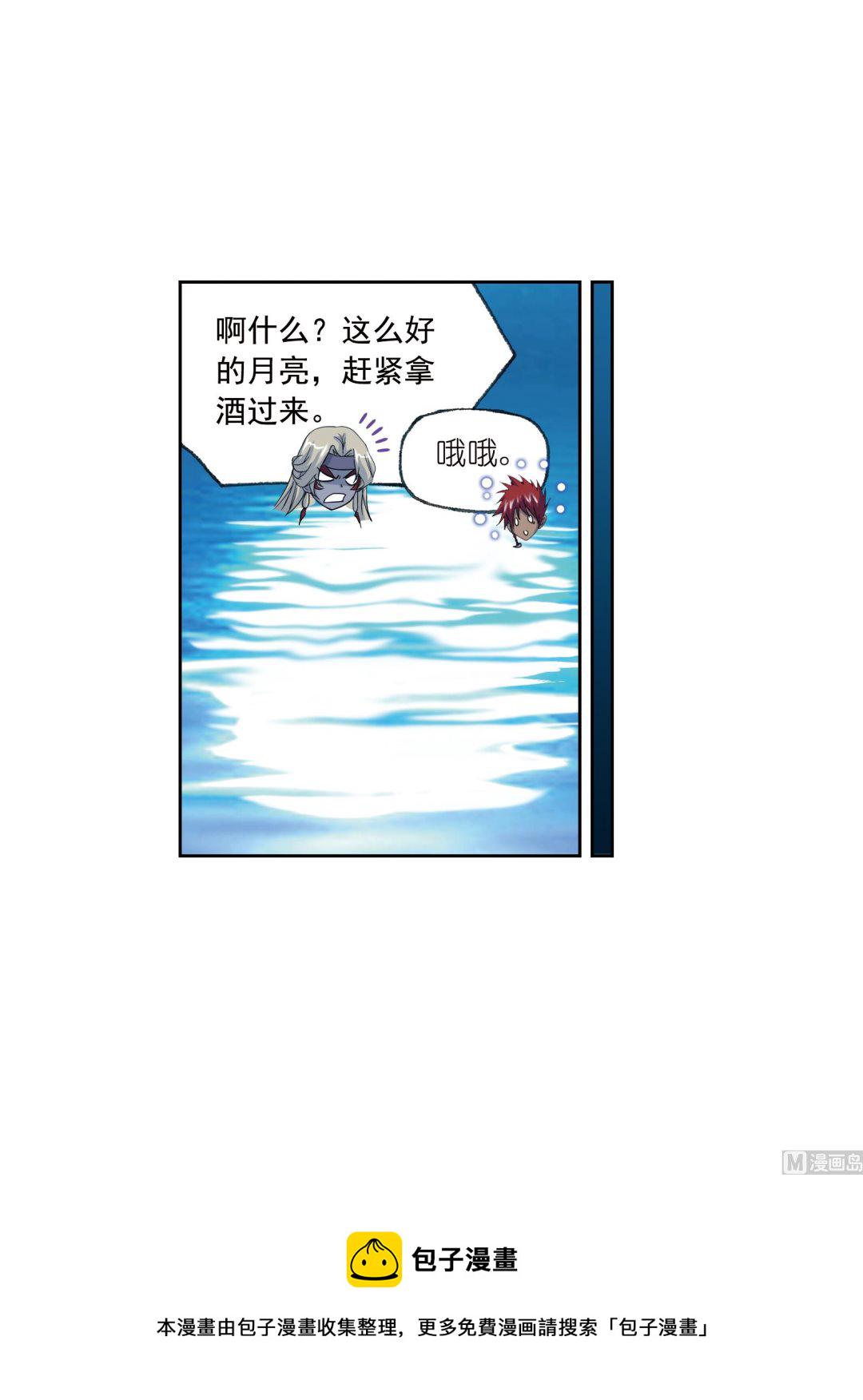 第233话 海上生明月（1）48