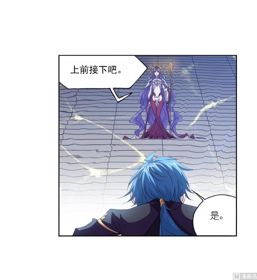 第235话 十万年圣柱石（1）12