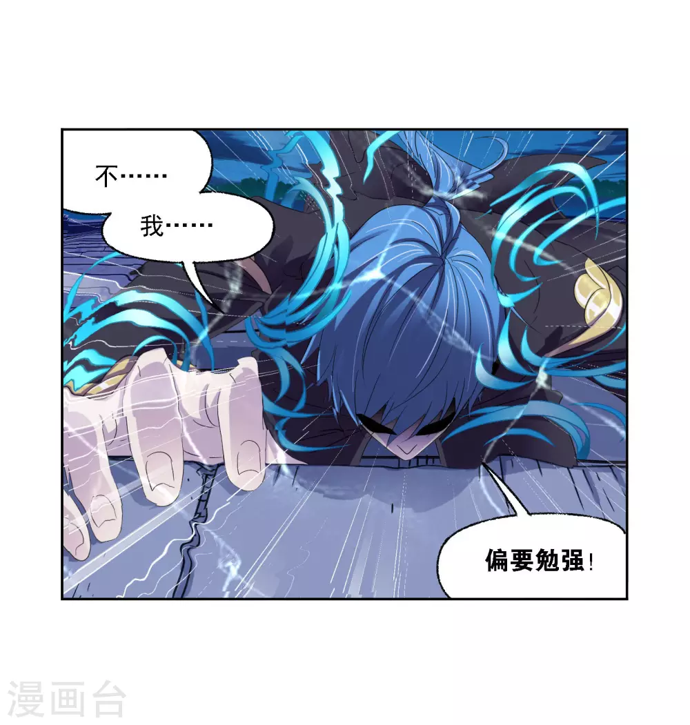 第742话 步步爲营235