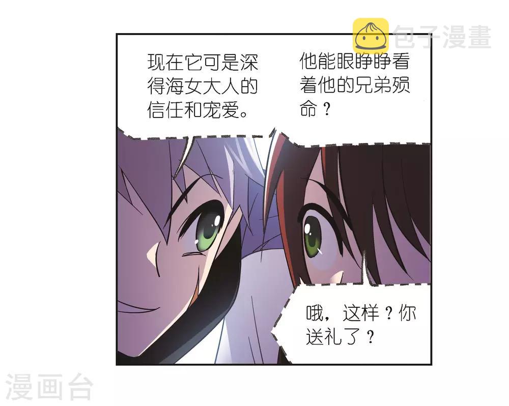 第685话 向上！向前！155