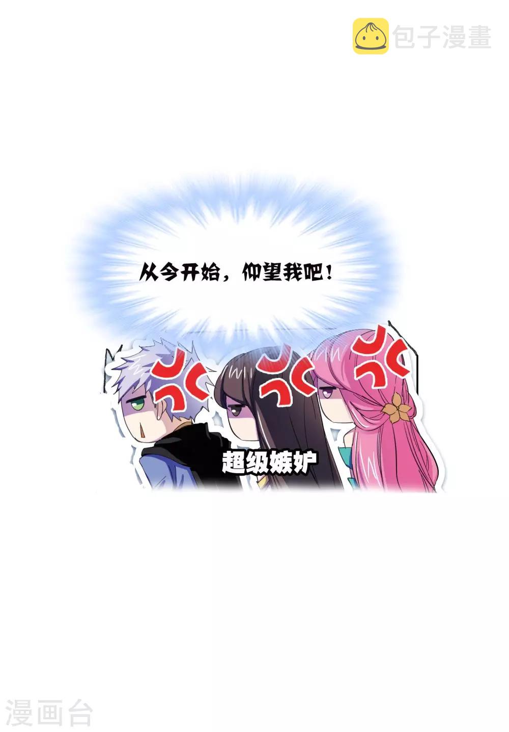 第637话 绝世魂环117