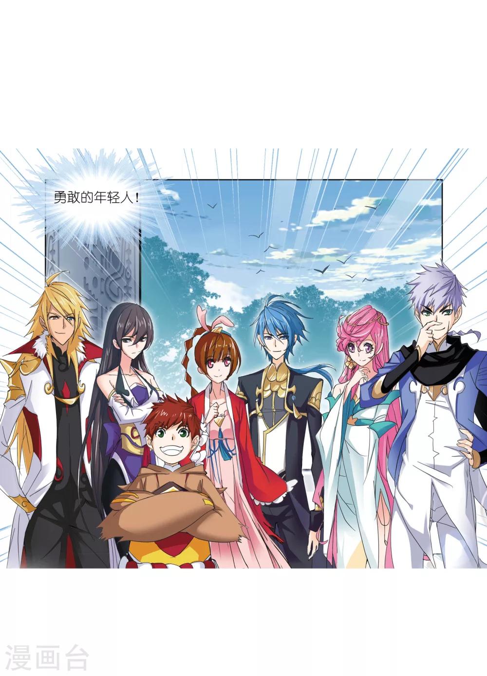 第619话 顶级七考！17