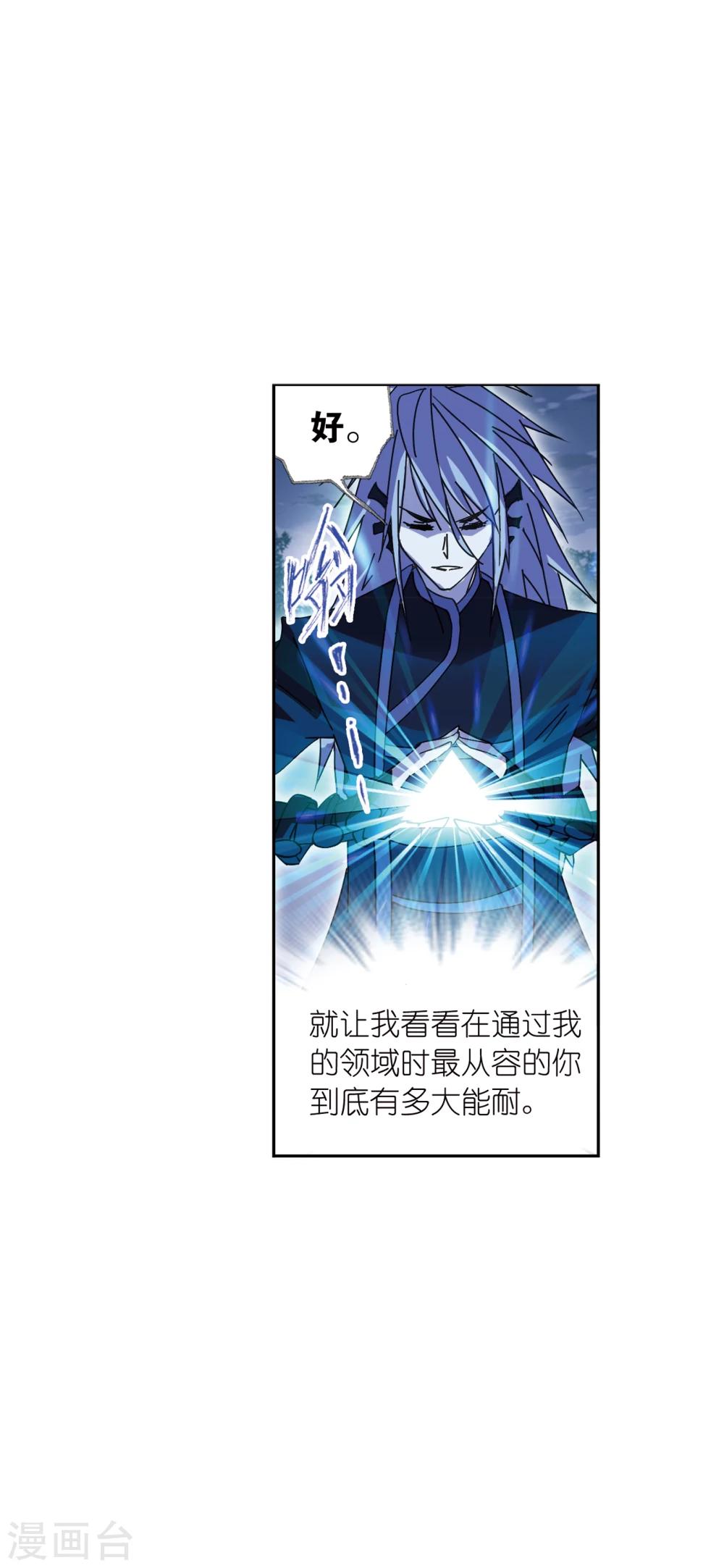 第622话 海神之光235