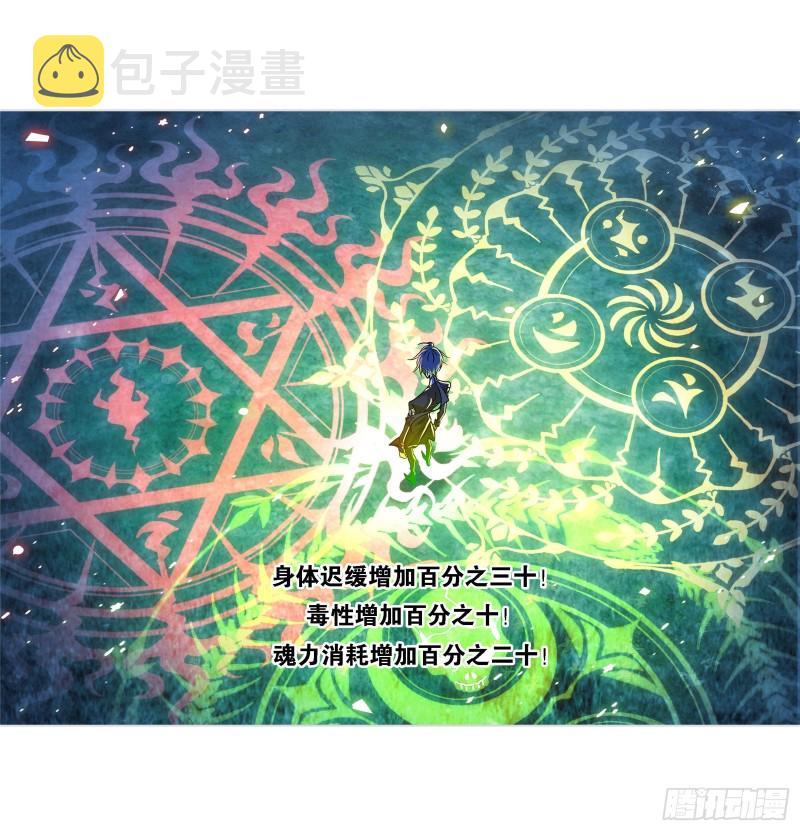 第273话 与自我的战斗（1）10