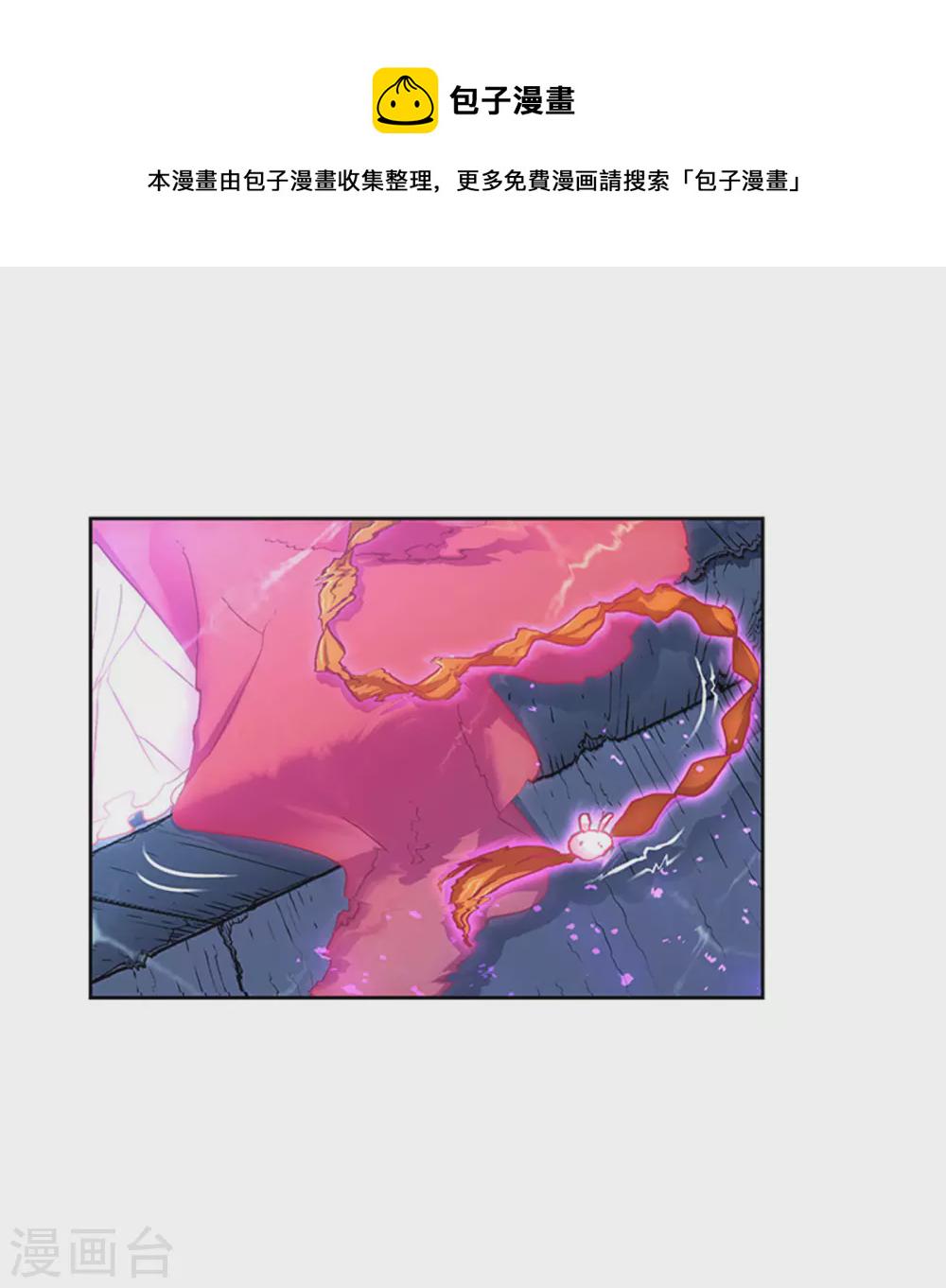 第746话 最後的底牌22