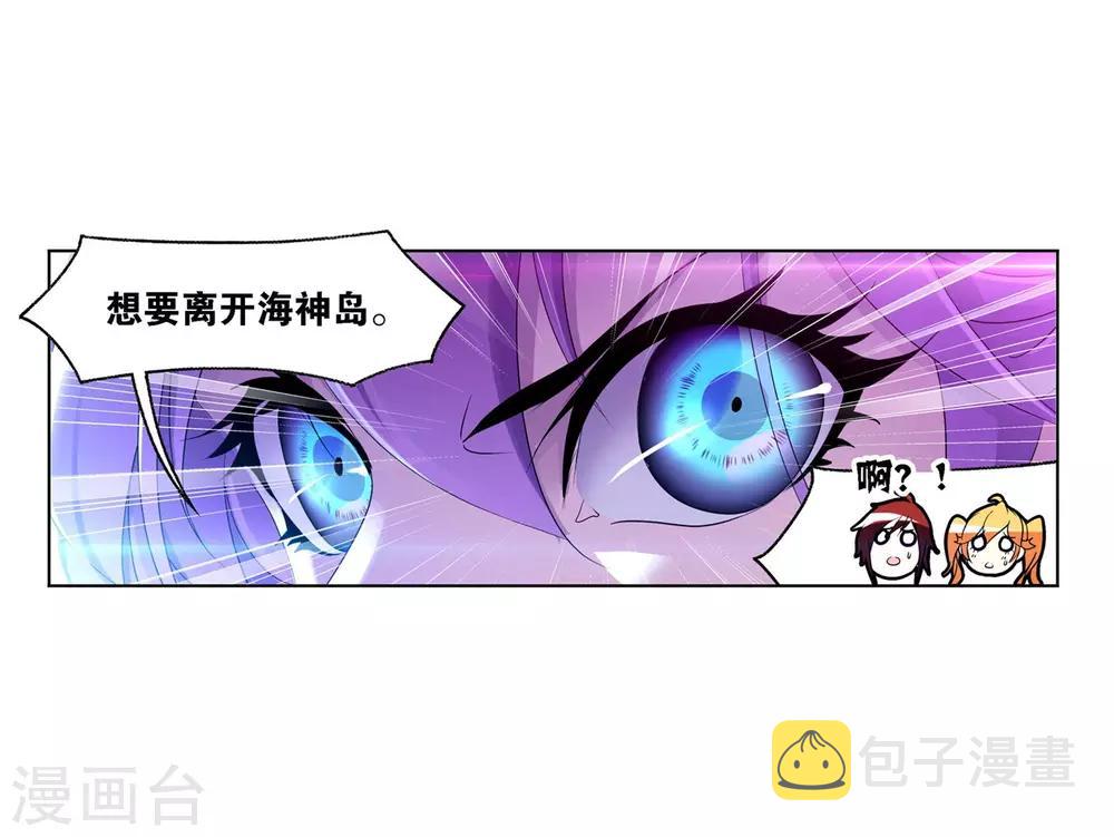 第728话 金刚煞体213