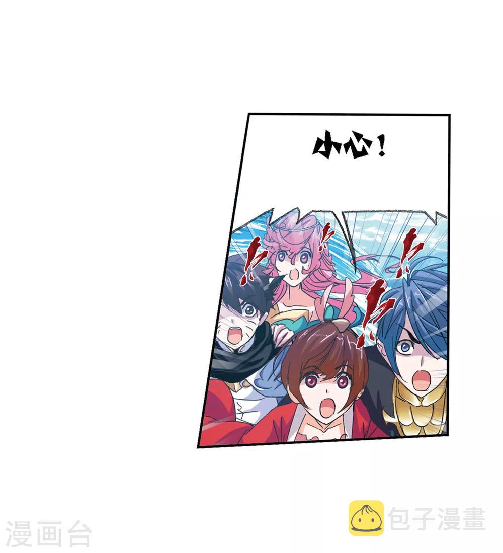 第619话 顶级七考！12