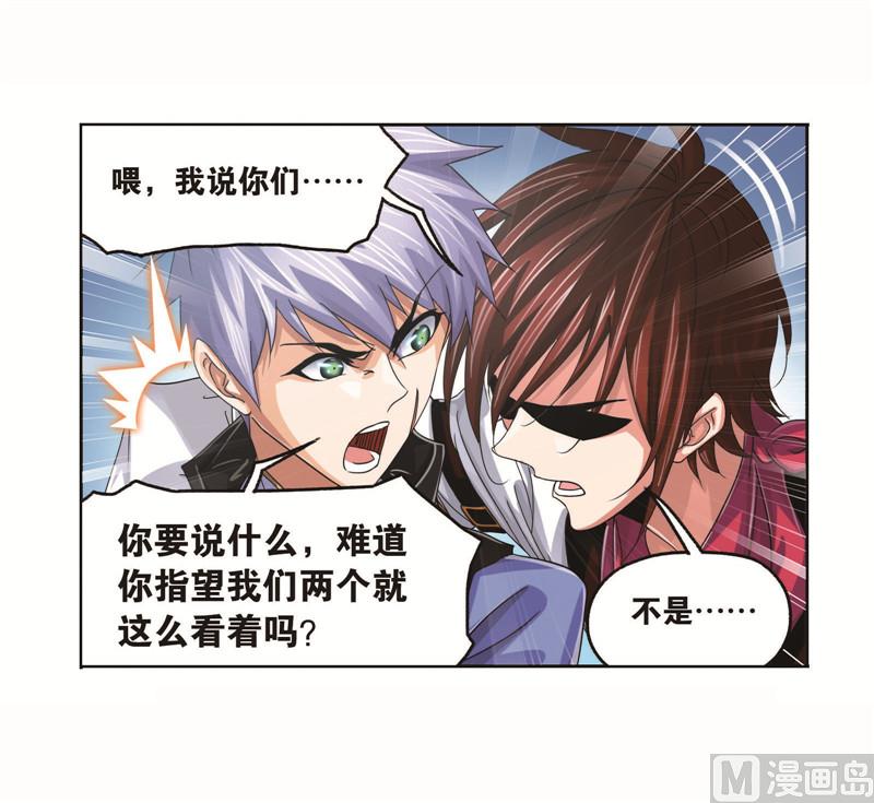 第260话 食全食美（1）46