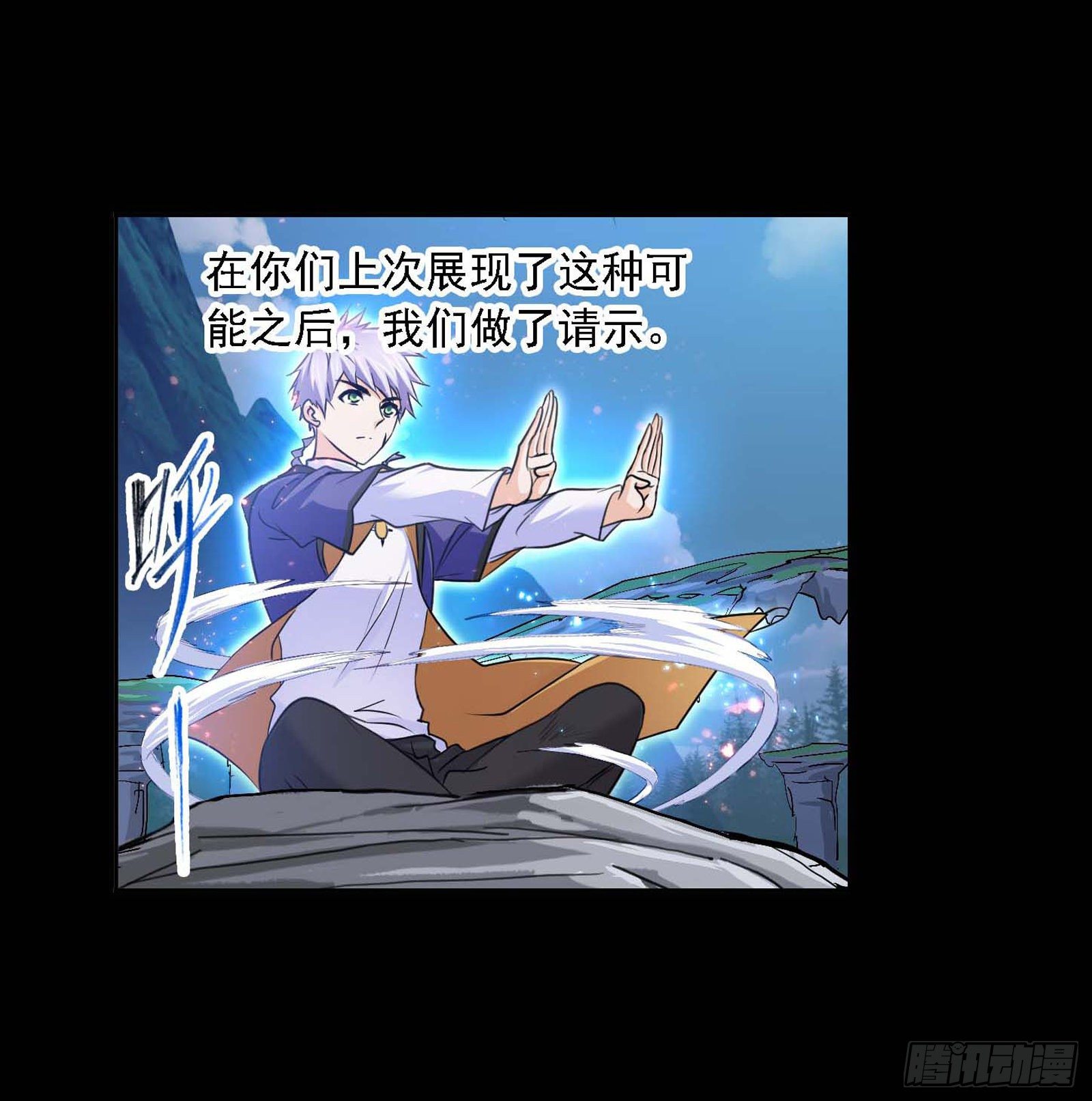 第286话 石猴出世（1）2