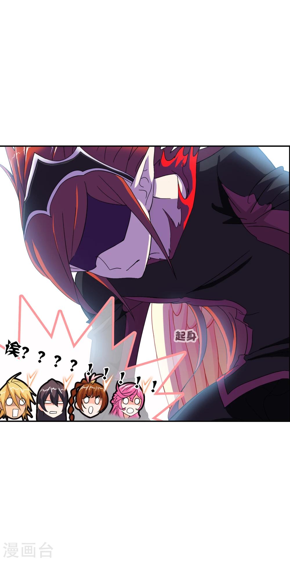 第634话 婚约225