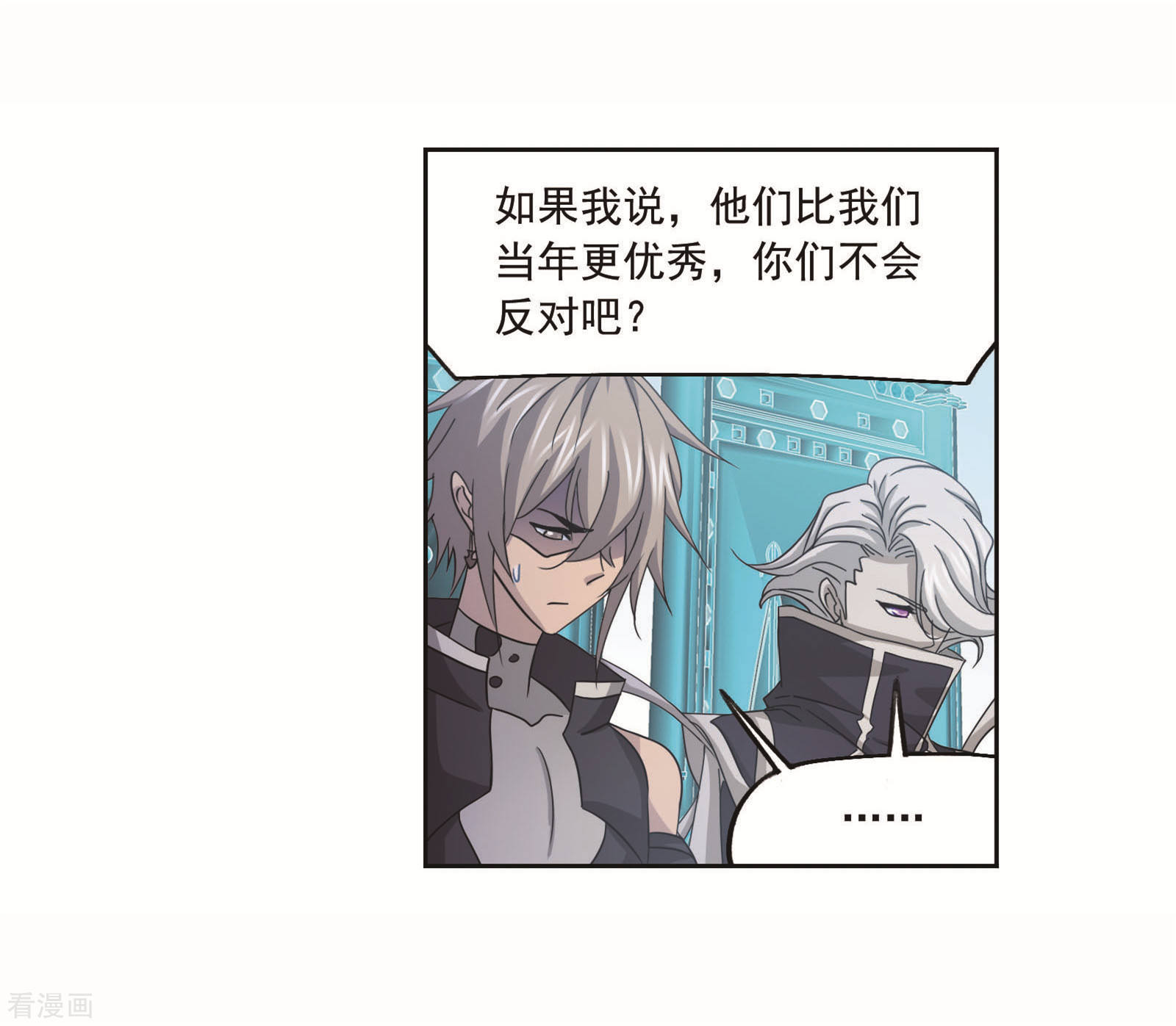 第704话 一百零八242