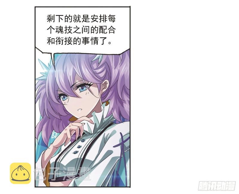 第245话 第一考开始（2）34