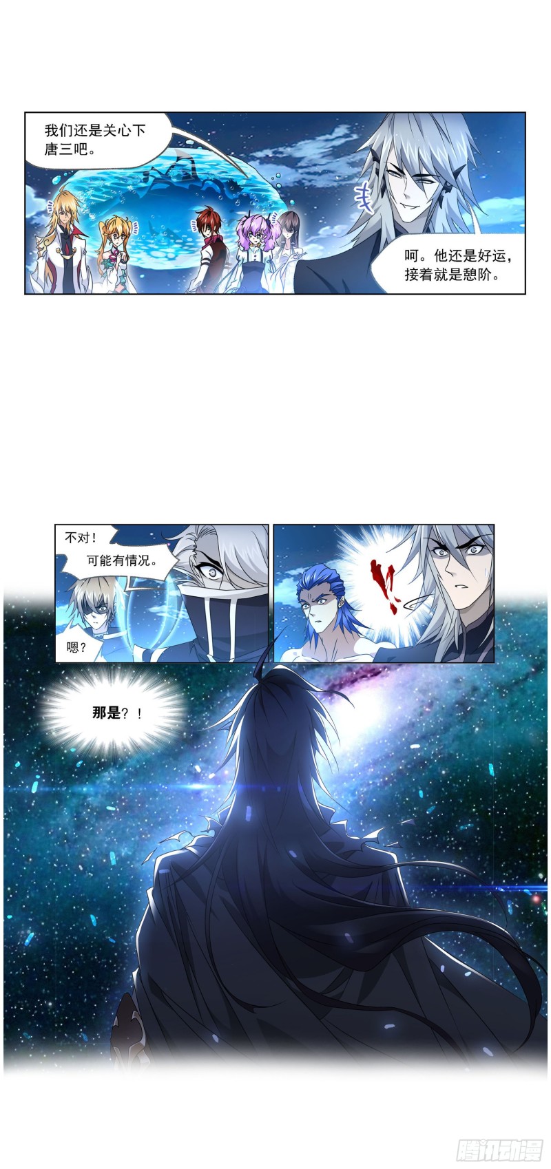 第269话 繁星点点（2）31