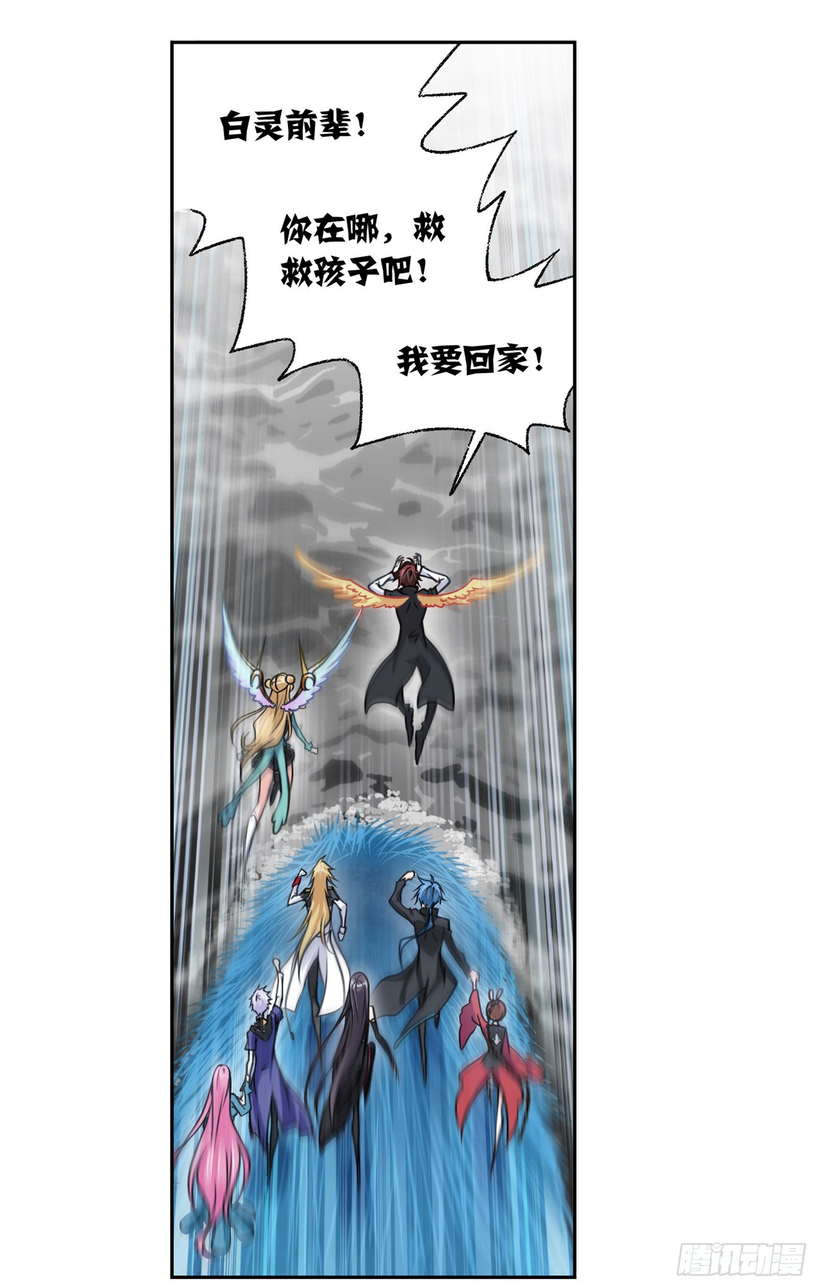 第306话 巨兽（2）12