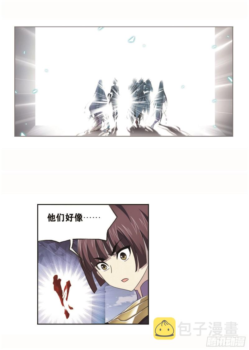 第252话 海马斗罗提示（1）5