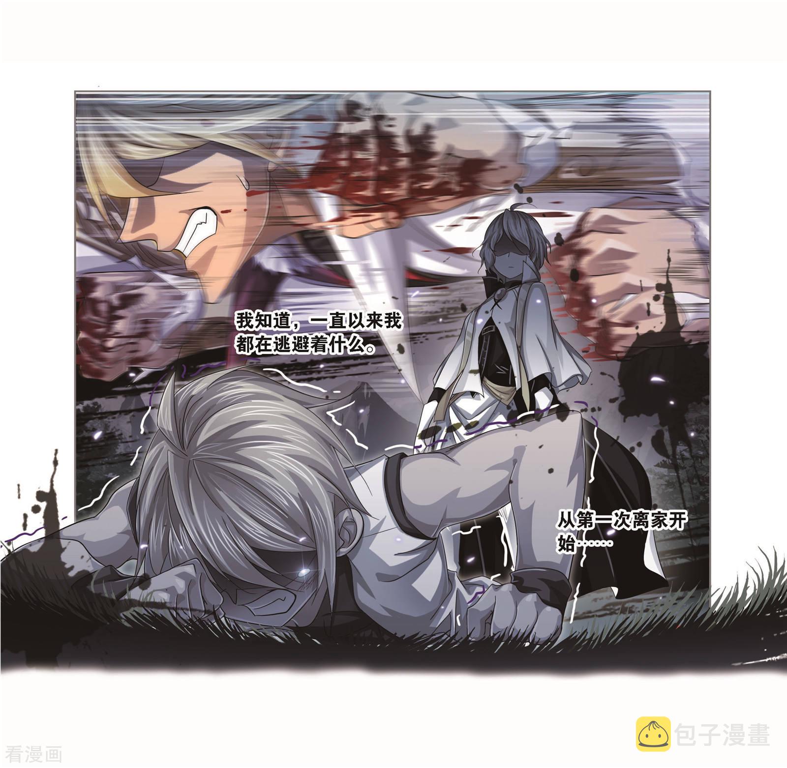 第694话 圣王的考验225