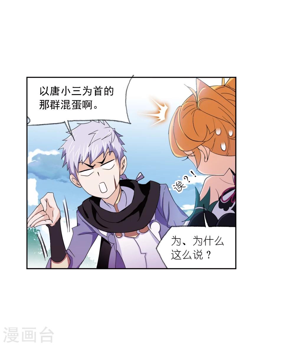 第640话 简单的考验218