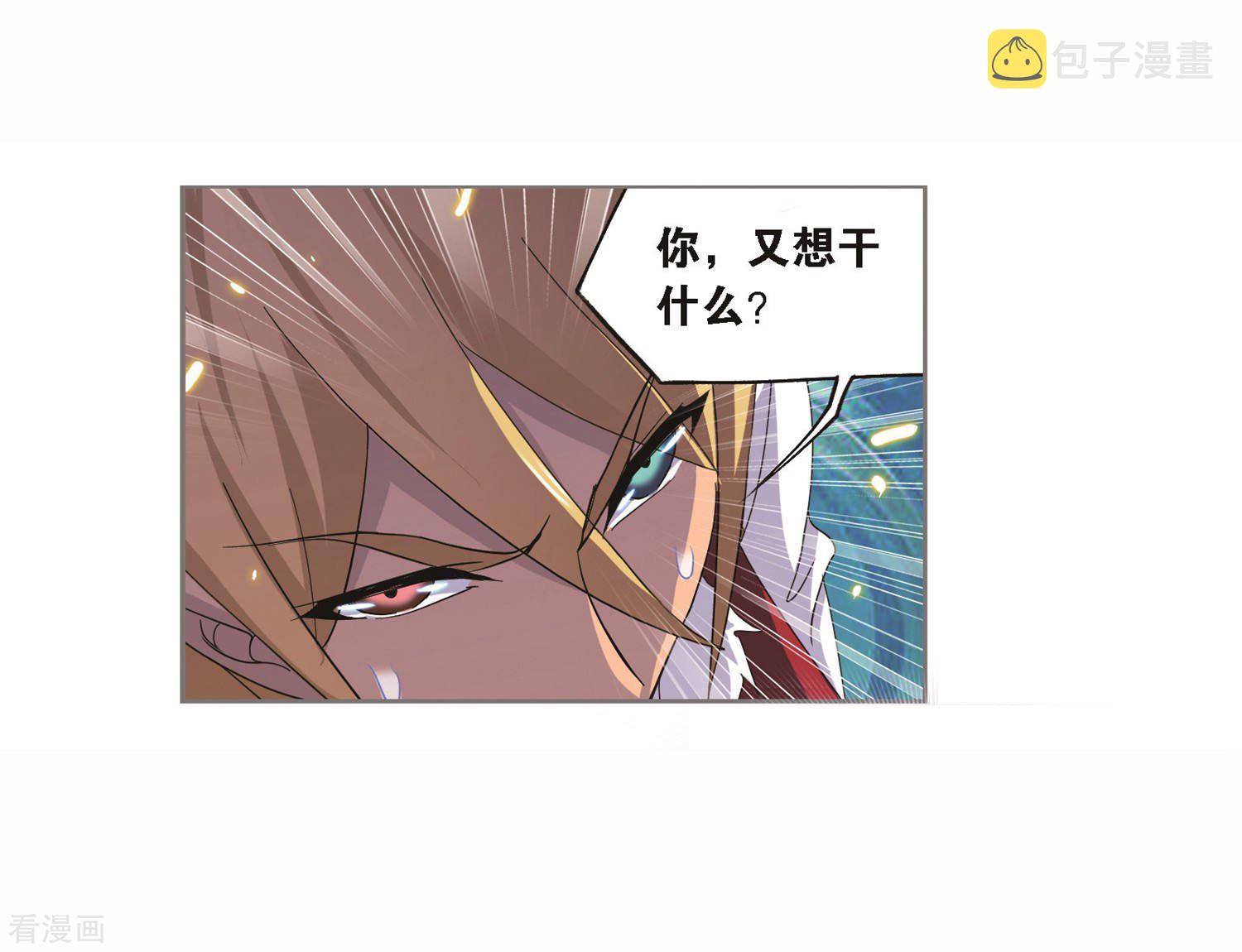 第691话 幻阶124