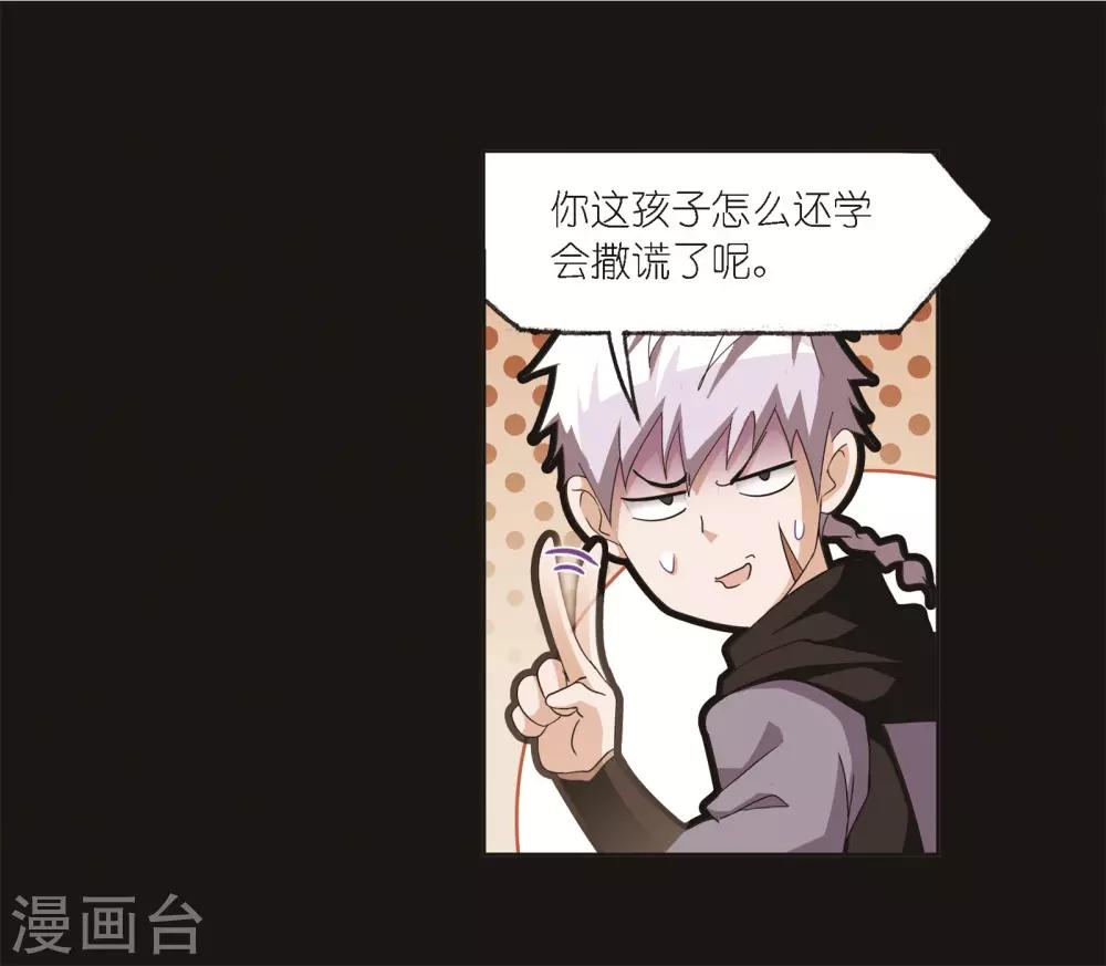 第689话 勤奋的凤凰17