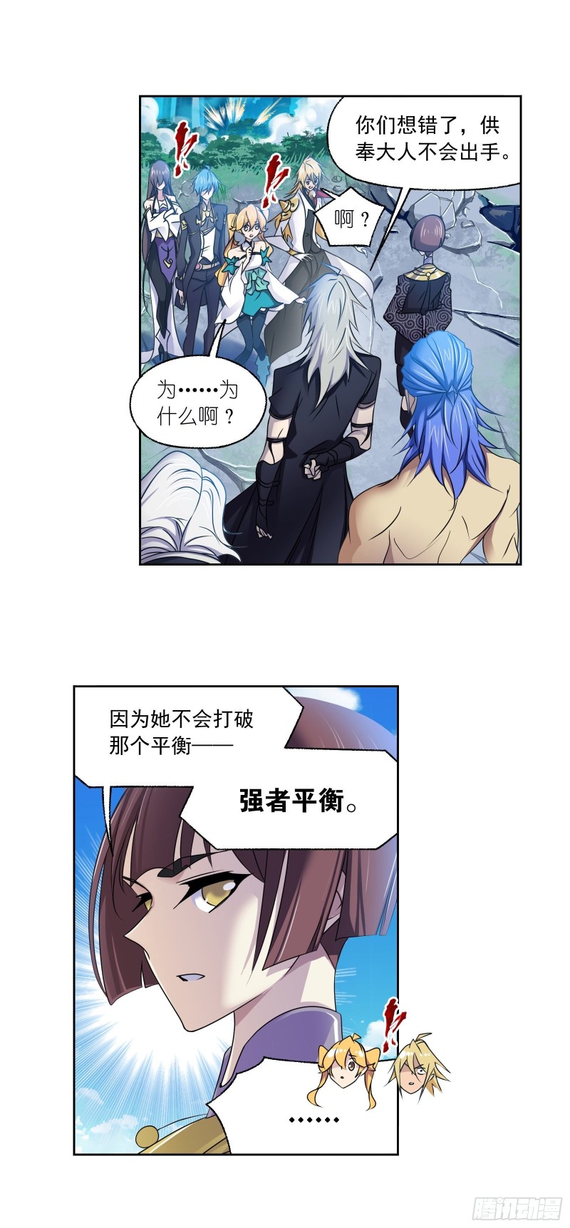 第279话 战前准备（1）14