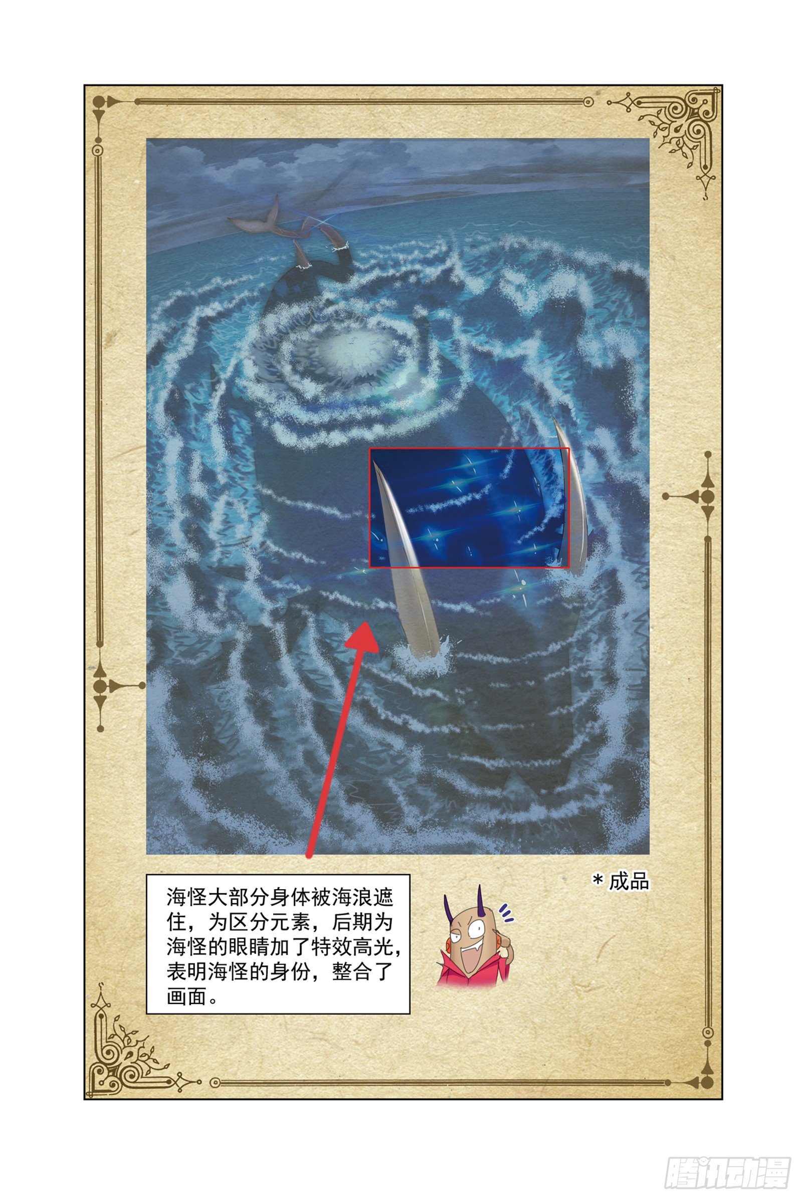 穆先生教你去航海19