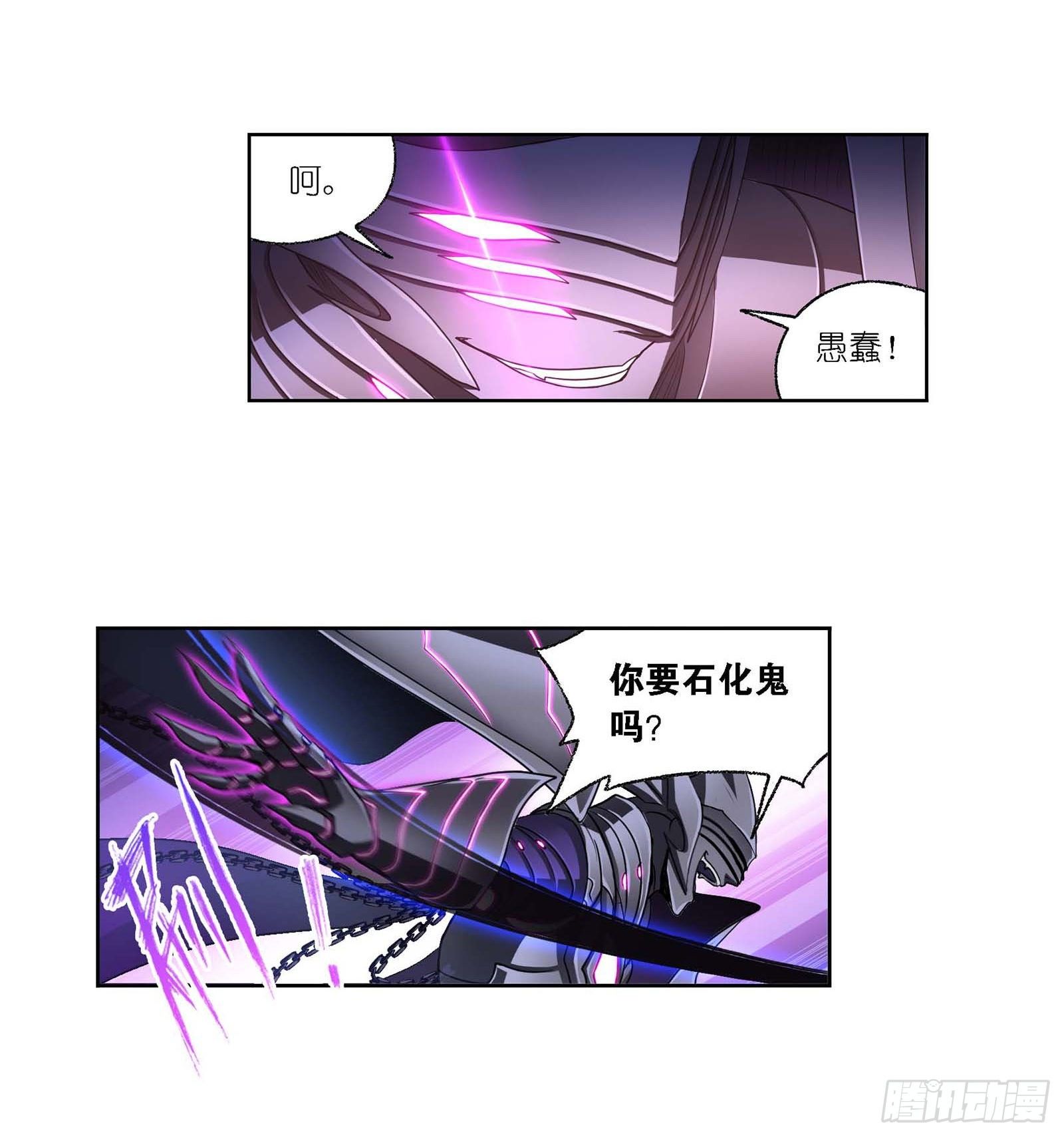 第294话 神的力量（2）27