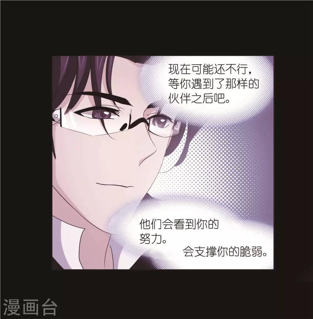 第712话 富家女也很努力217