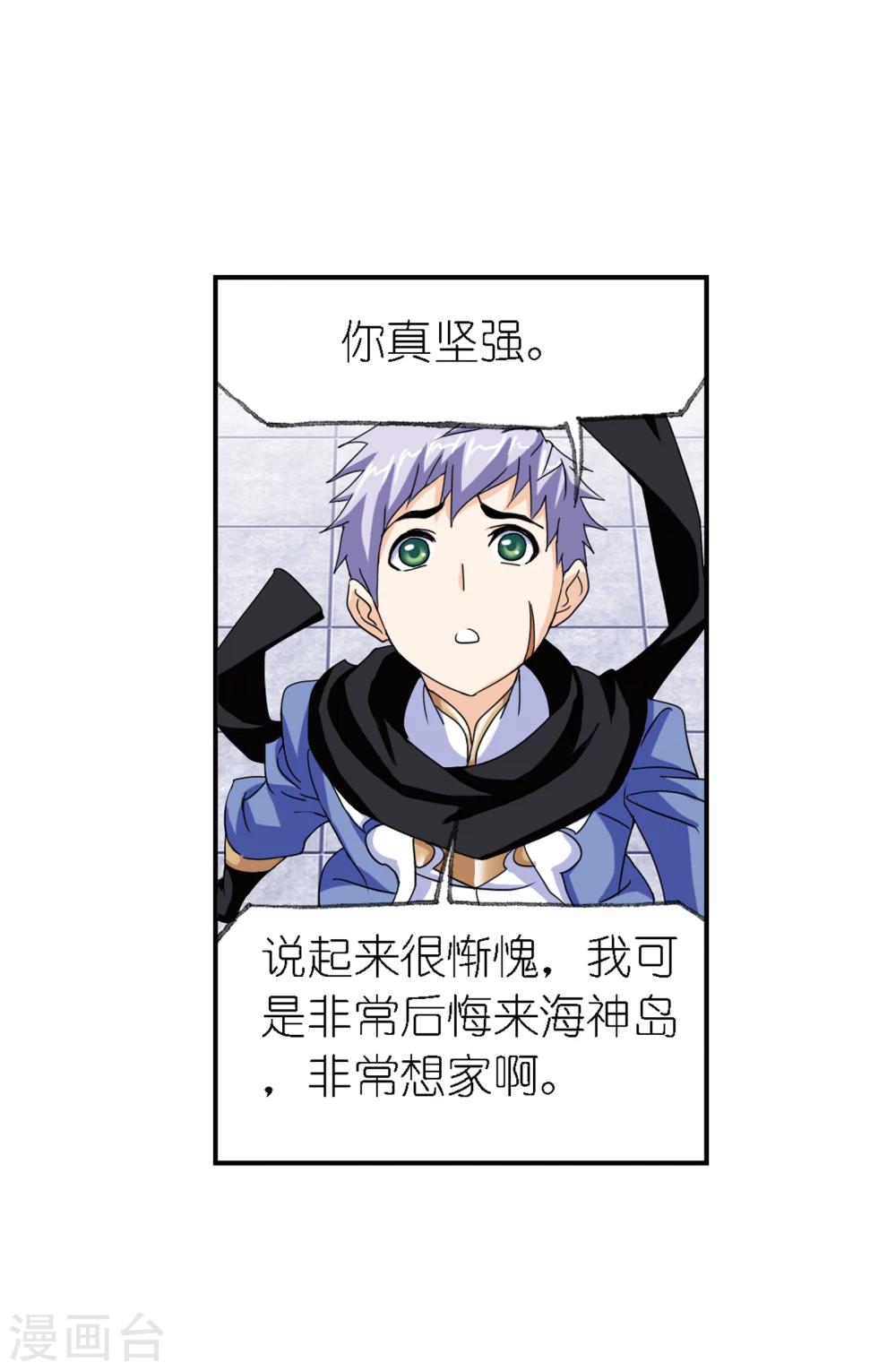 第640话 简单的考验214
