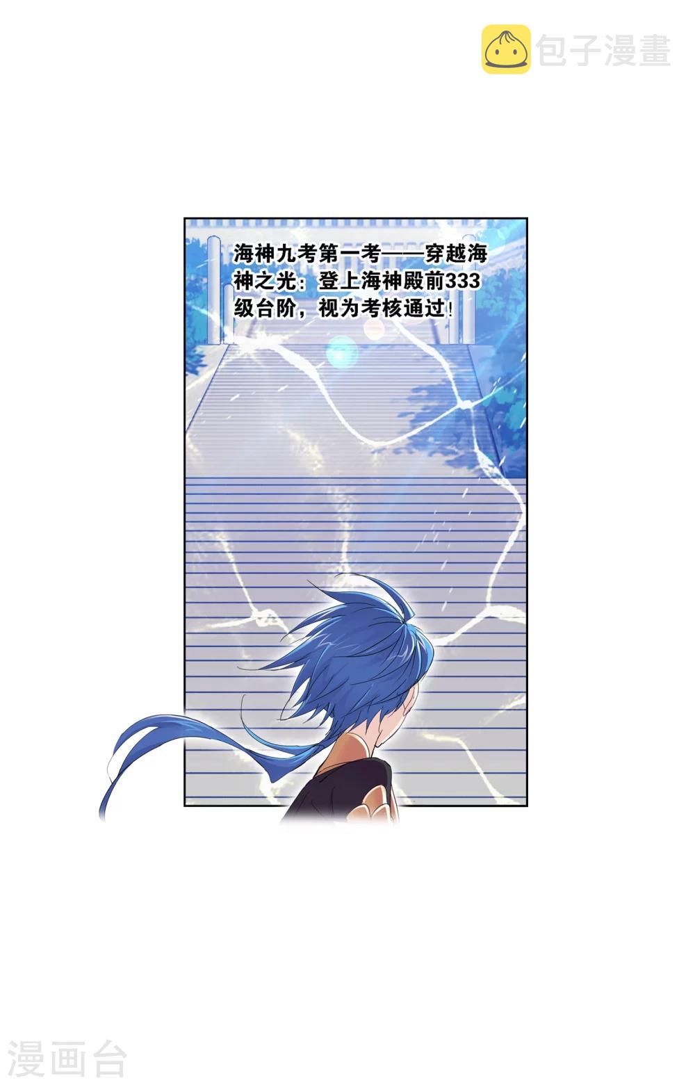 第631话 拟态修炼11
