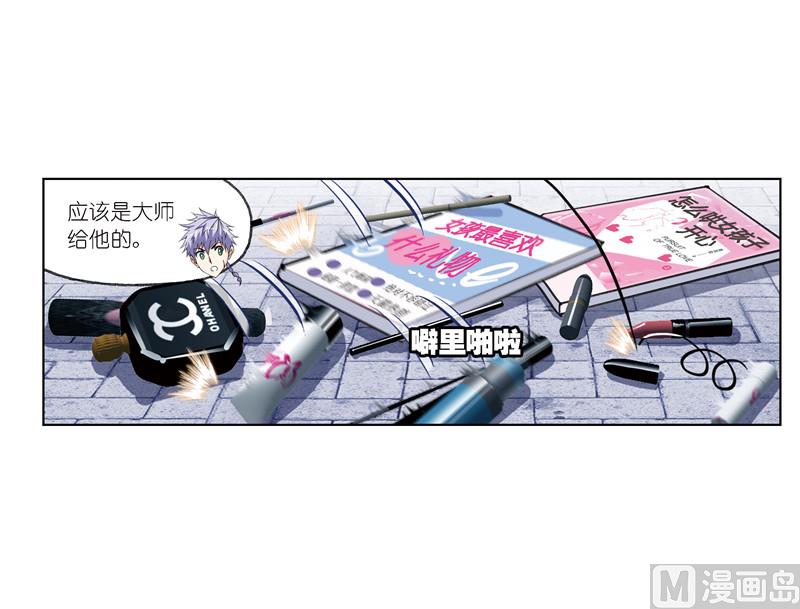 第239话 斗环（1）37