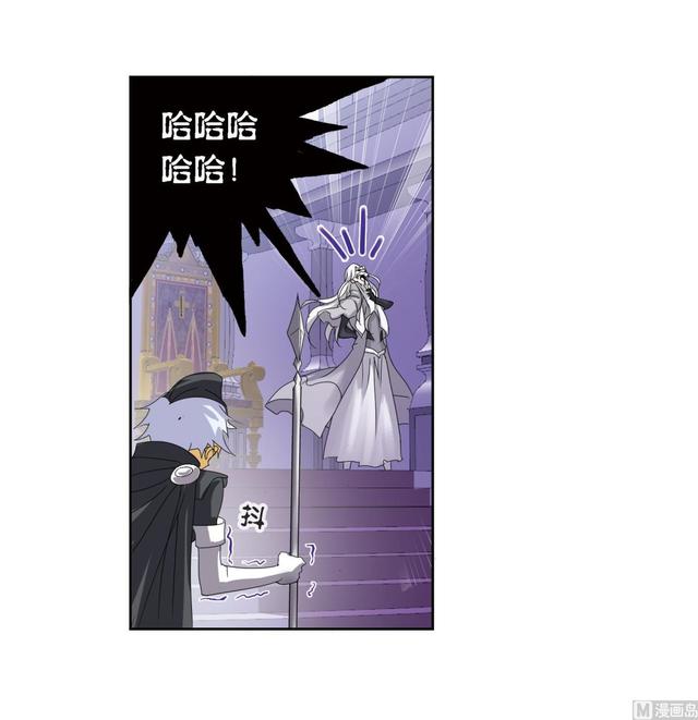 第238话 九节鱼龙兽（1）14
