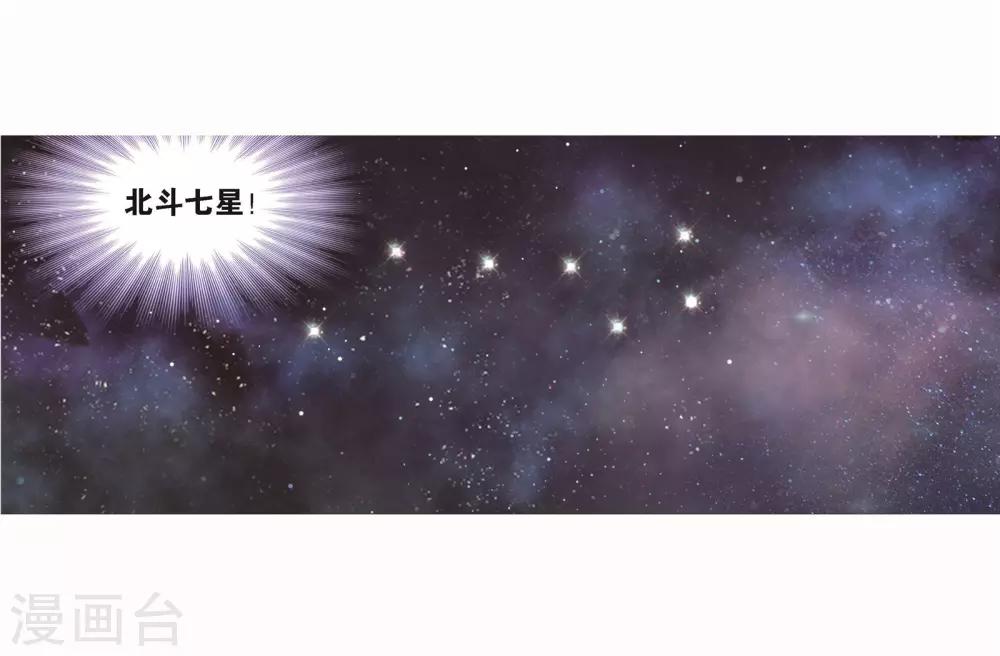 第698话 海马斗罗的提示228
