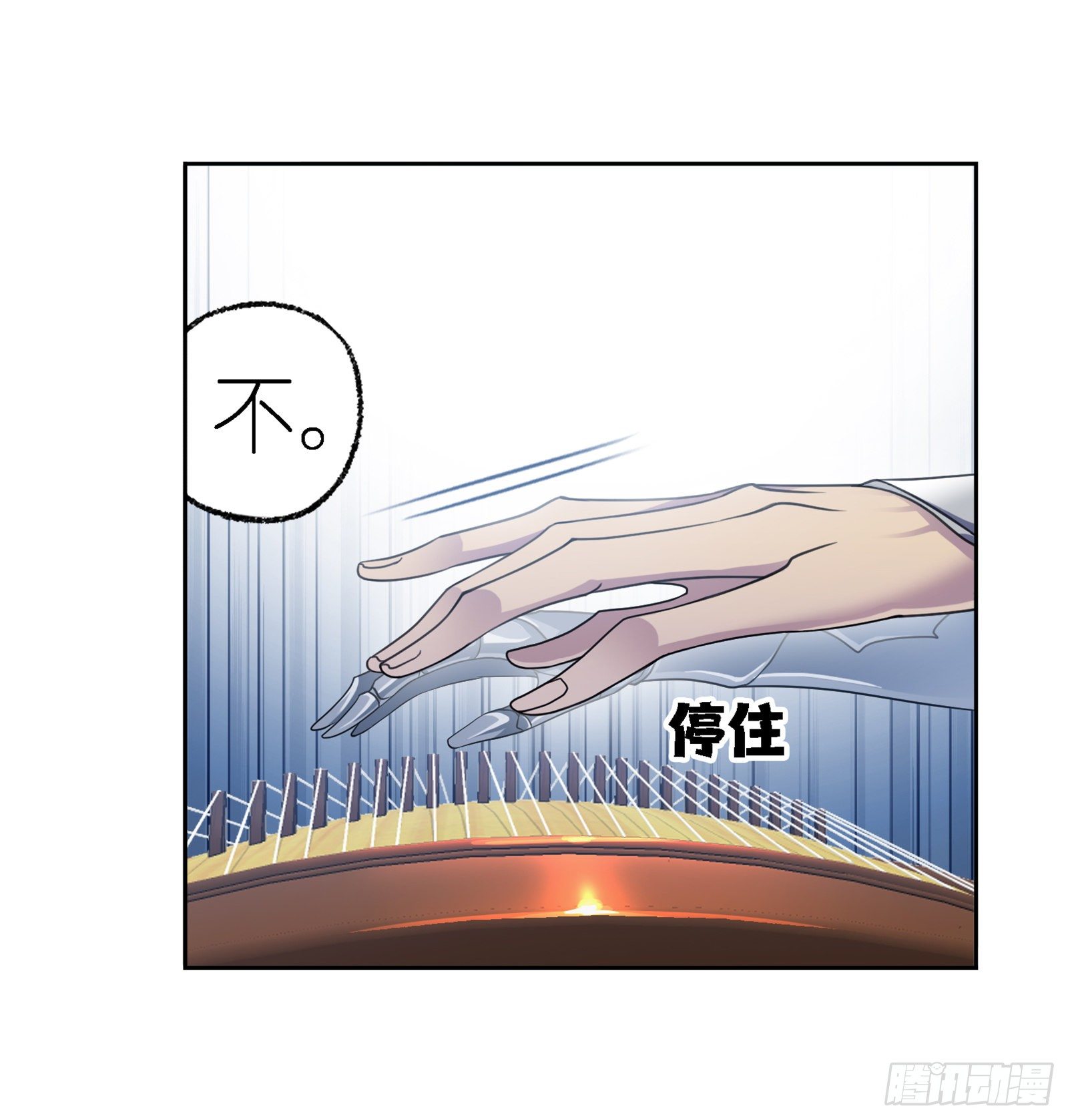 第301话 来信（2）10