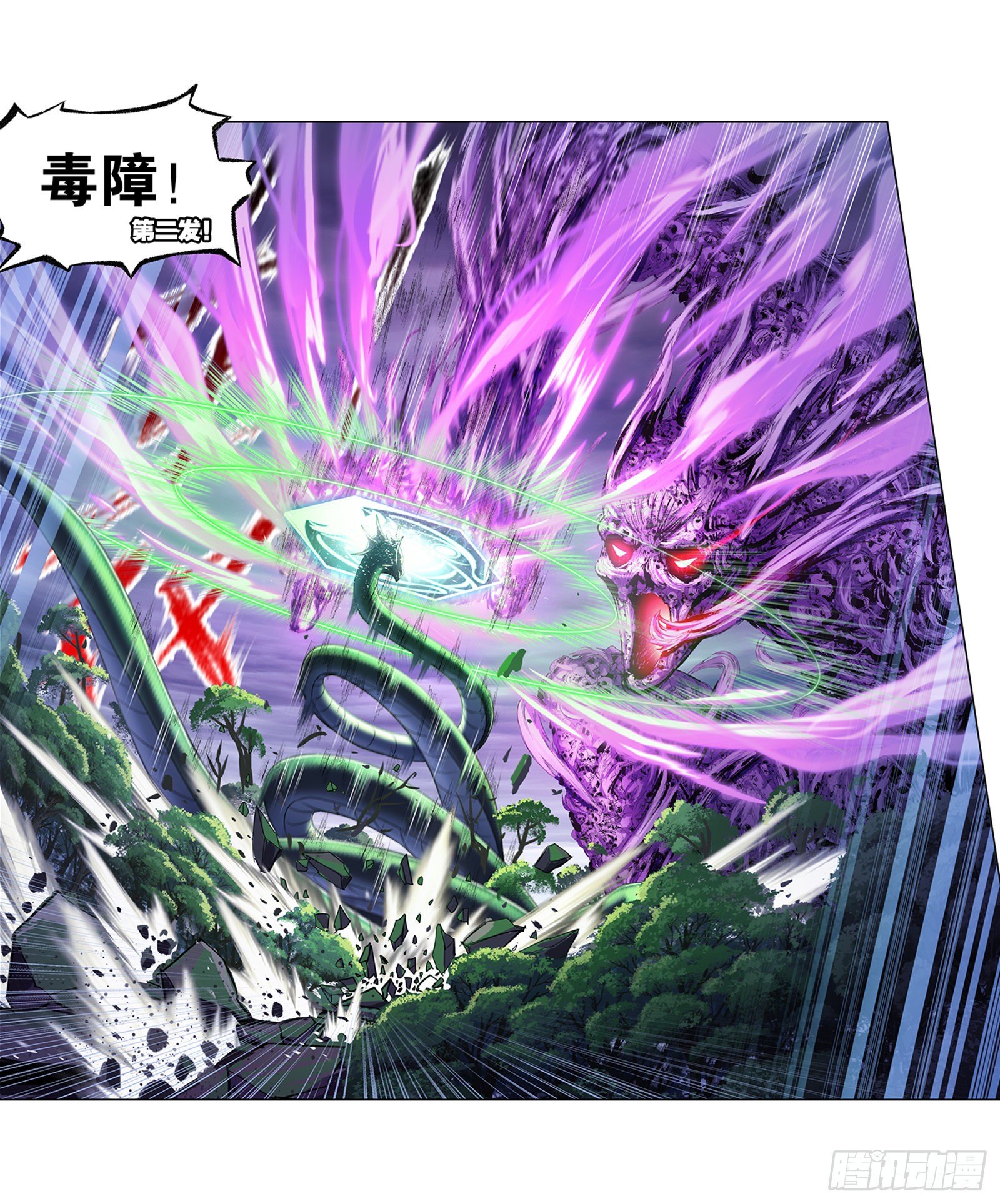 第295话 奇遇（1）12