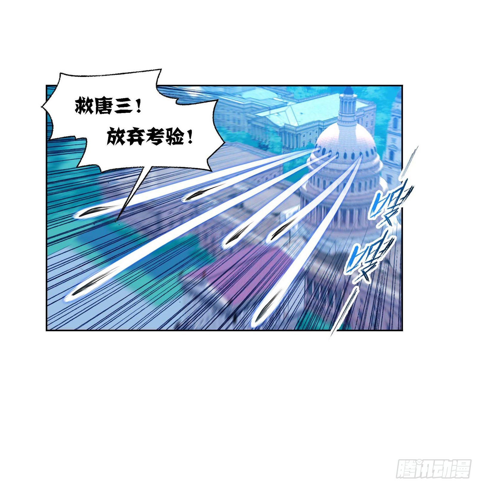 第286话 石猴出世（1）19