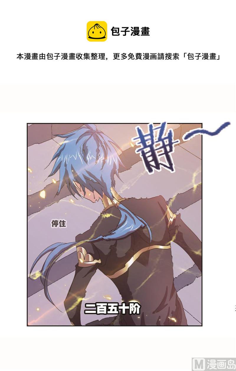 第262话 九星七曜（2）7