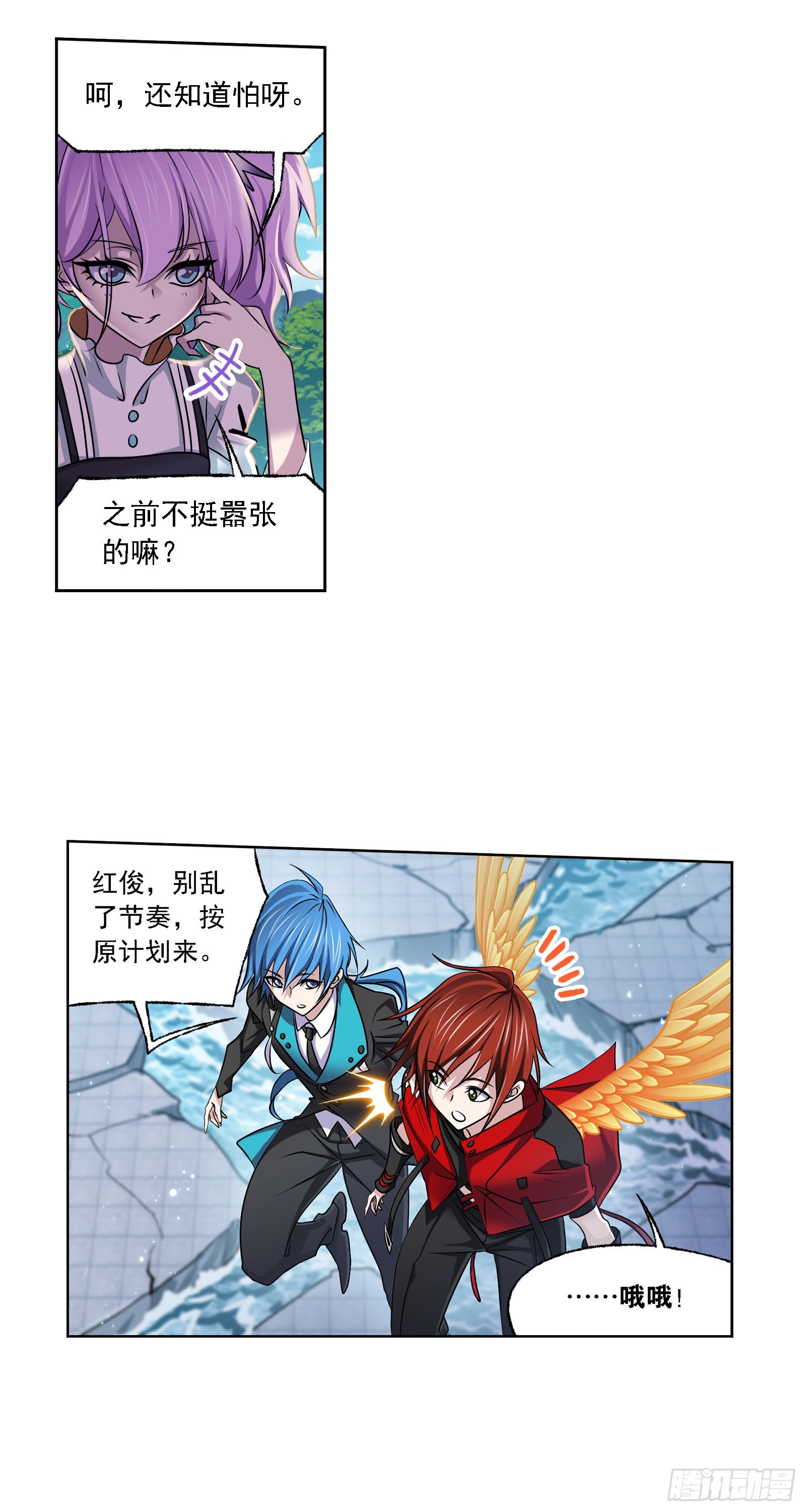 第327话 第九魂技（1）7