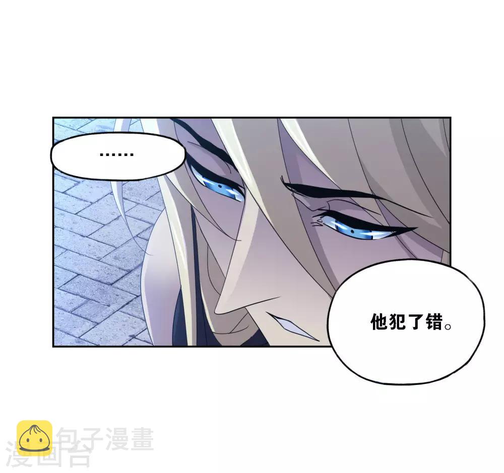 第724话 唐三的反击245