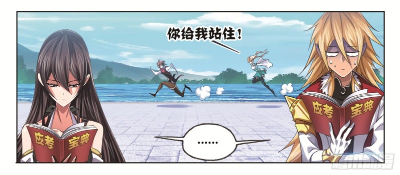 第245话 第一考开始（2）5