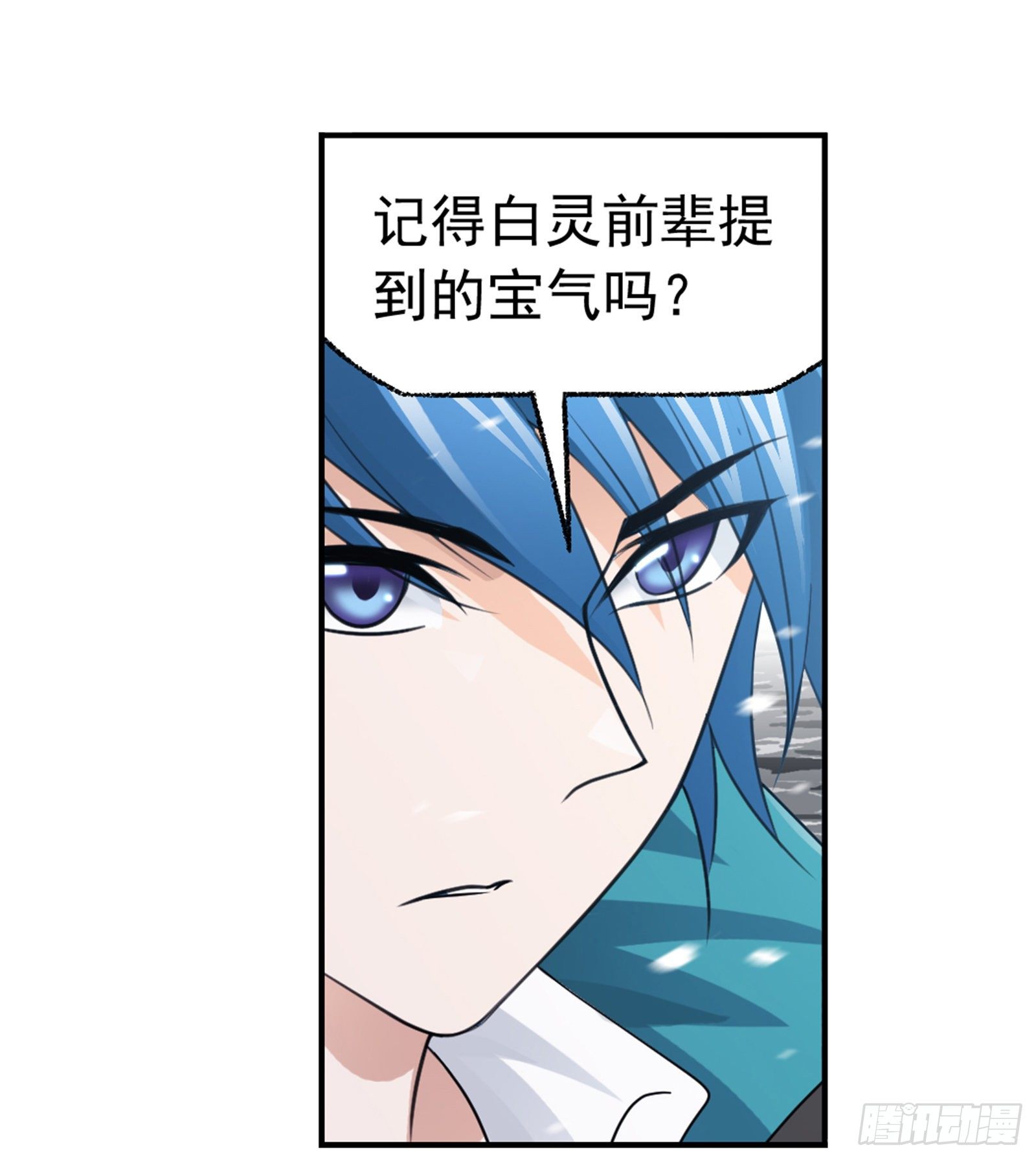 第307话 海中炼体（2）14