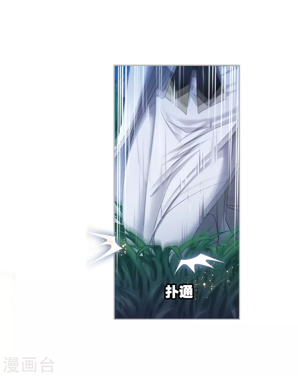 第745话 最後的底牌14