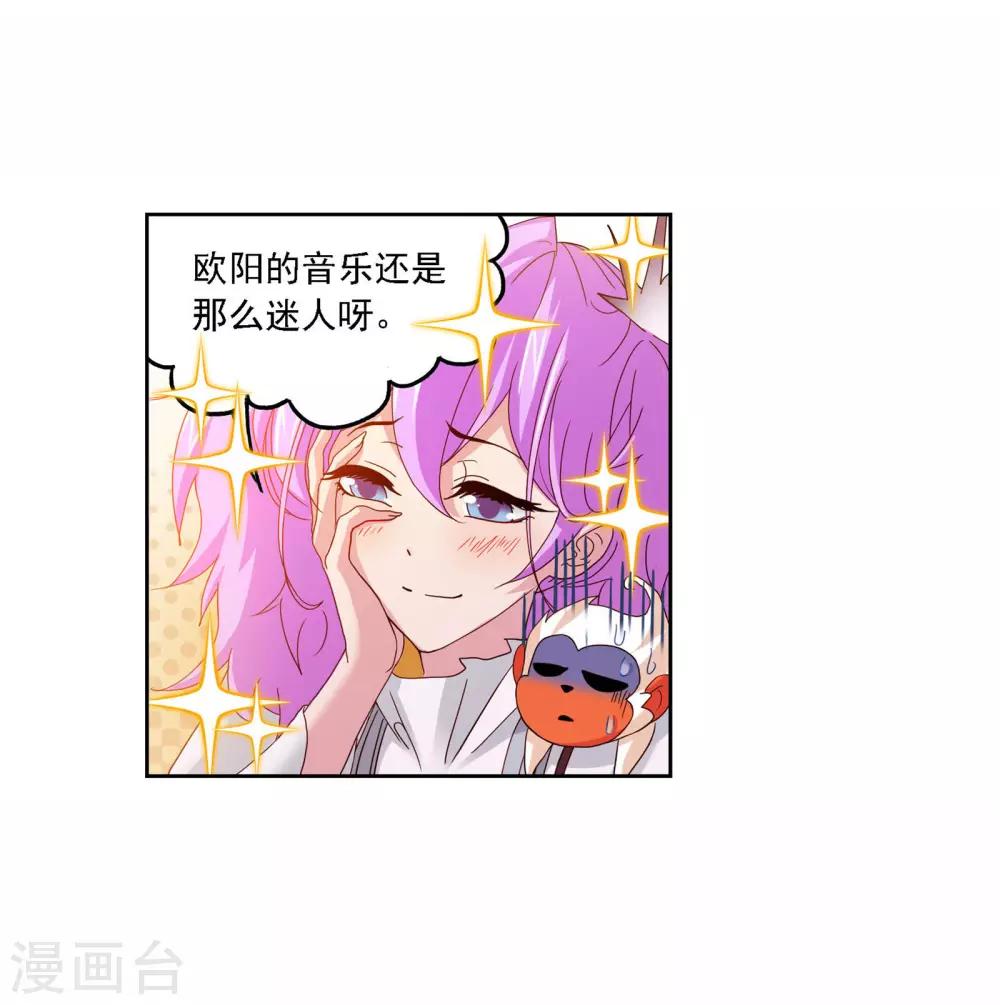 第720话 欧阳孙244