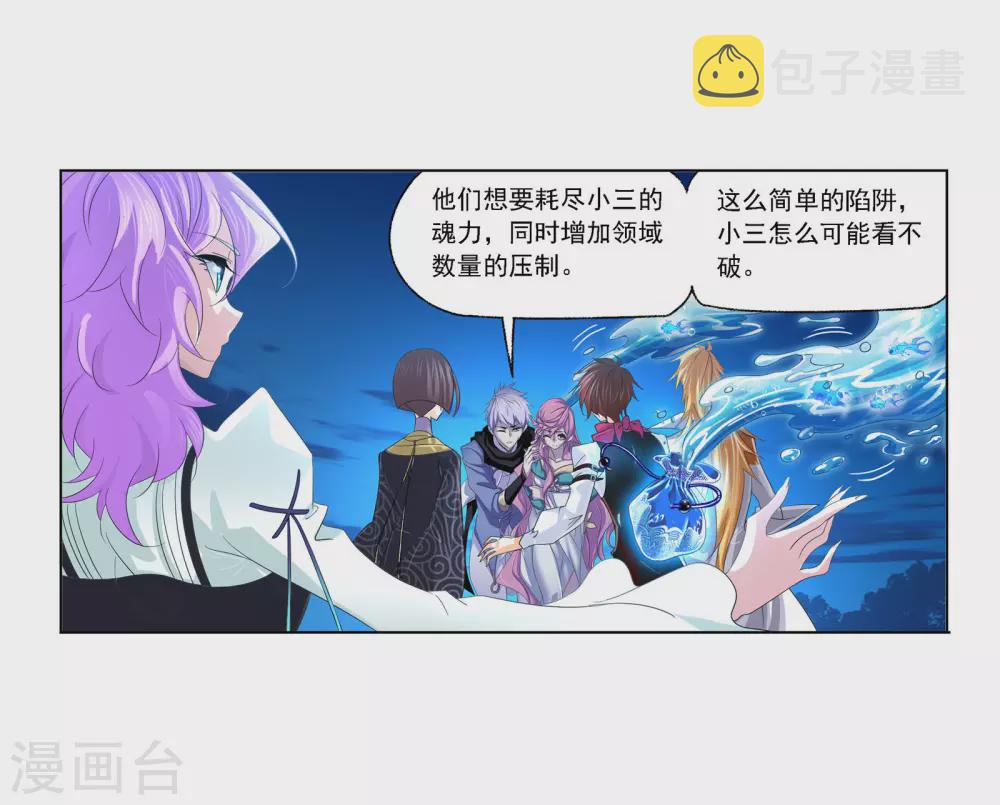 第742话 步步爲营239