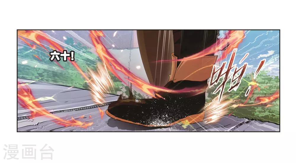 第687话 冰阶143