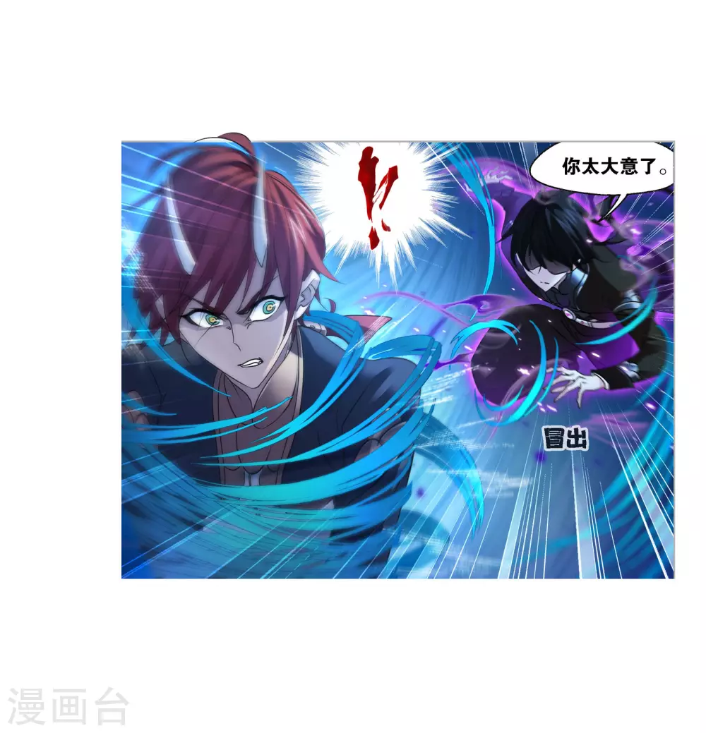 第739话 与自我的战斗132