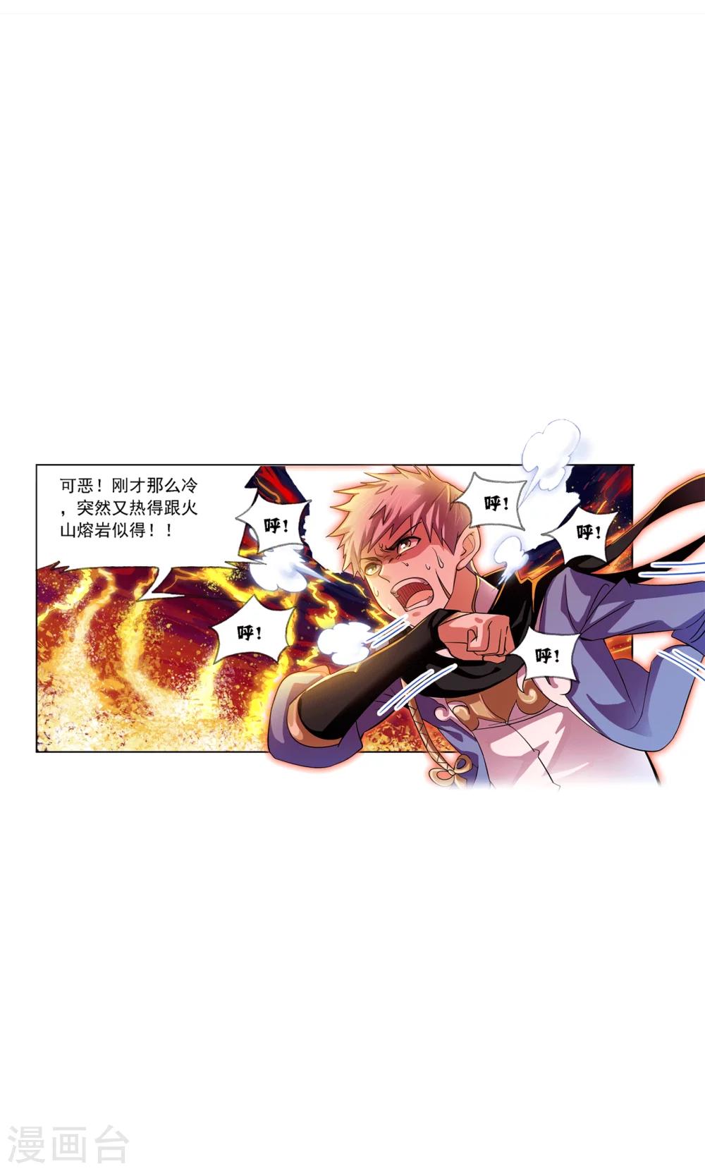 第631话 拟态修炼124